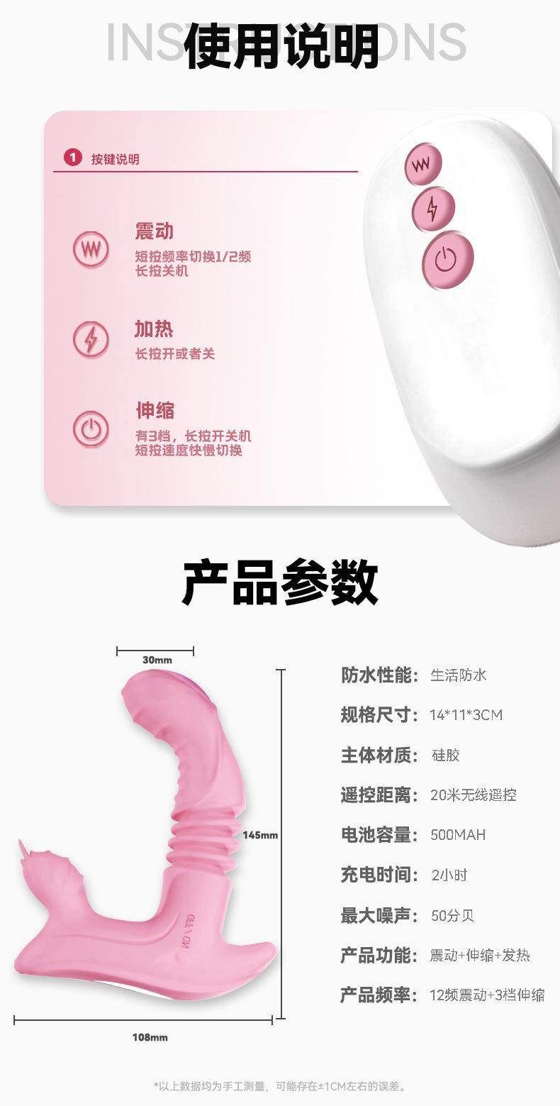 未标题-11INS女用情趣穿戴多频伸缩震动棒智能加温女用自慰