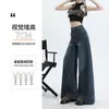 Jeans retrô de perna larga feminino primavera e outono 2025 nova cintura alta solta manequim trompete saia calças