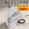 Funda Desechable para Escoba Plumero Artefacto de Limpieza de Pelo de Piso Bolsa de Adsorción de Polvo Pelo de Ranura Cubierta para Escoba Mopa