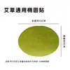 Fabricante de Parches Herbales de Moxibustión para Puntos de Acupuntura de Cuello, Hombro, Cintura, Parches para Rodilla, Parches Cervicales de Ajenjo, Parches de Yeso, Parches para Articulaciones al por Mayor