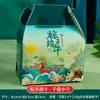 Caixa de Presente para o Festival do Barco-Dragão 2025 Caixa Personalizada para Embalagem de Zongzi Sacola de Embalagem Externa para Hotel Caixa de Presente Vazia Pode Ser Impressa com Logotipo