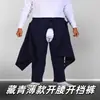 Pantalones de Cuidado para la Incontinencia Abiertos en la Entrepierna para Personas Mayores Postoperadas e Inmovilizadas en Cama, Suaves, Transpirables, para Cuidado de Rehabilitación, Algodón Puro
