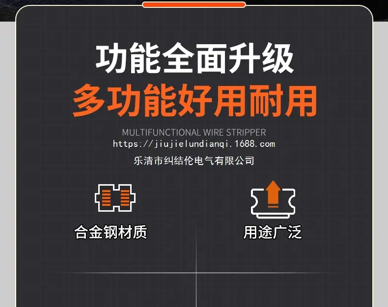 剥线钳_03.jpg