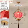 Luminária de Entrada Estética Cor de Noz Transfronteiriça com Proteção para os Olhos, Luminária Pendente Vintage Estilo Song para Sala de Chá, Luminária de Cabeceira para Pousada Novo Estilo Chinês