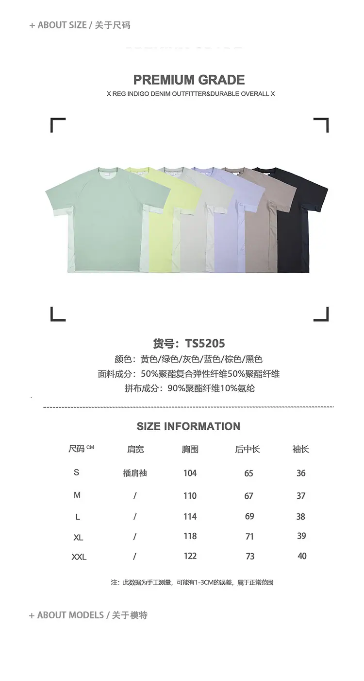 模特图模板_03