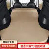 Colchão de Carro para Tesla Model Y/3 Acampamento Dormir Atrás Porta-malas Colchão de Ar Acessório Especial para Carro