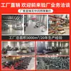 Estructura de Costillas Equipo de Fitness para Interiores Entrenamiento Barras Individuales y Paralelas Entrenamiento de Rehabilitación Escalada Profesional Dominadas Prensa de Piernas Estiramiento