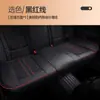 Cojín todo incluido para coche cuatro estaciones Universal nuevo juego de tres piezas Cubierta de asiento principal de cuero con cojín de seda de hielo antideslizante y ventilada