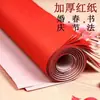 Suministros para bodas: papel rojo cinabrio, papel rojo grande, papel rojo para rituales de boda, corte de papel, pareados, caligrafía y publicidad - papel rojo al por mayor