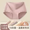 Atacado do Fabricante Dropshipping Algodão Puro Antibacteriano no Fundilho Confortável de Algodão Puro Feminino Cintura Média-Alta Controle da Barriga Boxer Briefs Roupa Íntima Feminina Levanta Bumbum