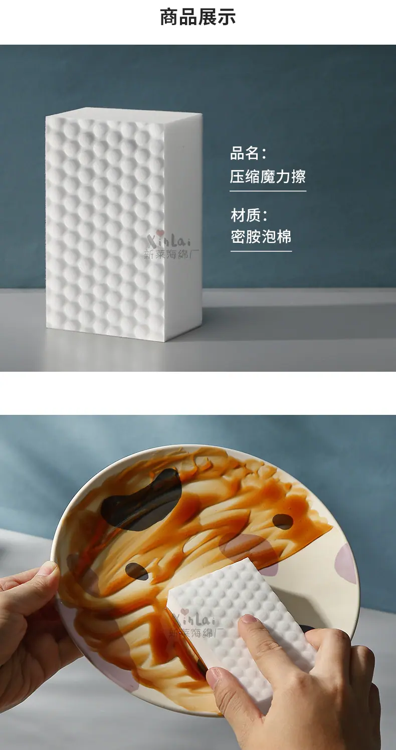鼓点详情页下_03