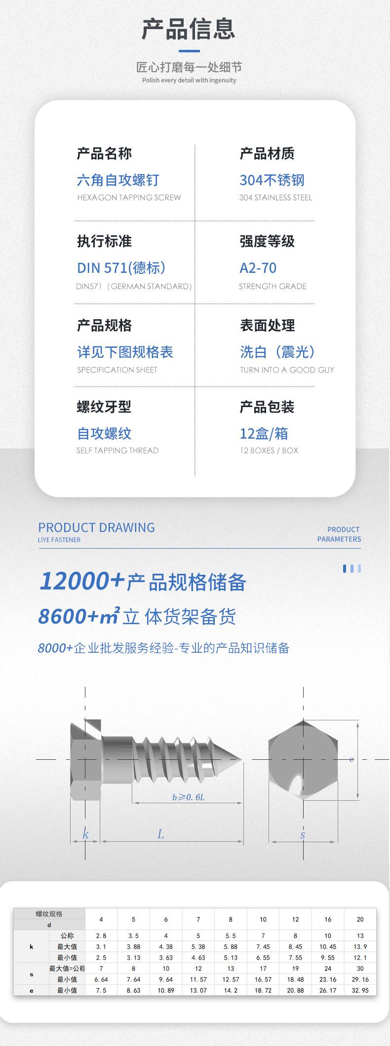 详情3 拷贝