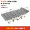 Cama Plegable Oficina Siesta Oficina Siesta Cama Individual para Adultos Simple Portátil Exterior Cama de Compañía para Hospital Engrosada Reforzada