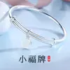Pulsera de campana con carácter Fu para mujer, simple, moda nacional, marca de la suerte, pulsera de cobre blanco fresca y artística para regalo de cumpleaños de novia