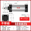 Cilindro Estándar SC Aleación de Aluminio 32-200 Empuje Grande Cilindro Pequeño Neumático Delgado Venta al por Mayor Transfronteriza