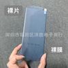 Para Huawei Mate60PRO Película Cerámica de Adhesivo Completo Nova11Ultra Película Suave de Superficie Curva Compuesta P60pro