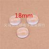 Adesivo de vidro transparente Time Gem Patch Hemisférico grosso DIY 10-20mm 8107