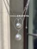 Collar de Perlas de Cristal Blanco Australiano Yingrun con Cierre Universal, Cadena Brillante para Suéter de Lujo Discreto para Mujer, Adecuado para Todas las Estaciones
