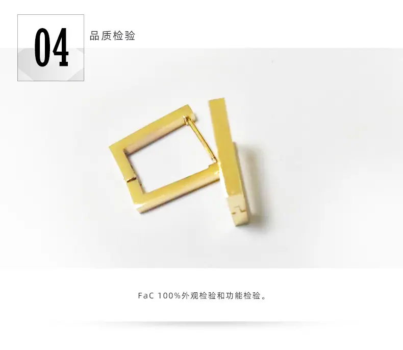 四方料详情5.jpg