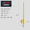 Luminária de parede longa em tira, luminária de cabeceira de luxo leve para quarto, luminária linear, design minimalista, adequada para sala de estar, iluminação de parede de fundo com padrão de grade, cúpula de tecido