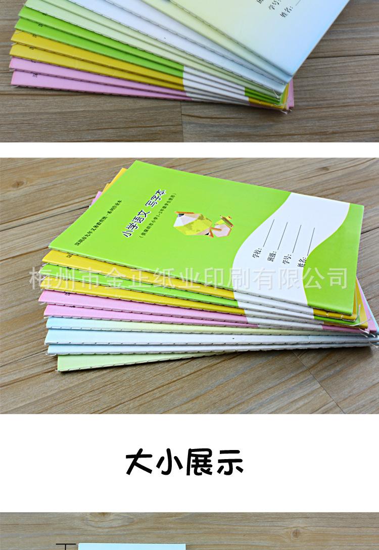 龙岗版详情_02.png