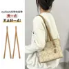 Ventas Directas de Fábrica Adecuado para Coch Mollie25 Correa Larga para el Hombro Modificación Correa de Reemplazo para Bolso Tote Jasmine
