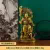 Latón Cinta Guan Gong De Pie con Espada Guan Erye Guan Gong Oficina Hogar Adorno de Latón