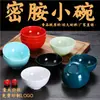 Tazones pequeños de plástico de melamina tamaño A5, aptos para uso comercial en comedores, tazones para sopa, restaurantes de hot pot, tazones para salsas para mojar, tazones para avena y restaurantes de comida rápida; estos cuencos están diseñados para imitar la apariencia de la porcelana