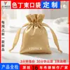 Bolsa de Cetim com Cordão e Fita, Bolsa de Presente Brilhante de Cetim de Seda para Joias e Cosméticos, Suporta Logotipo Personalizado