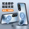 Adecuado para funda de teléfono móvil Vivoy17S4G, simple, todo incluido, moderno, anticaídas, mate, anti huellas dactilares, anti suciedad, con soporte