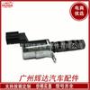 Aplicável à válvula de solenoide 13830-97201 do eixo de cames da válvula de controle do óleo de Dafa EJB10