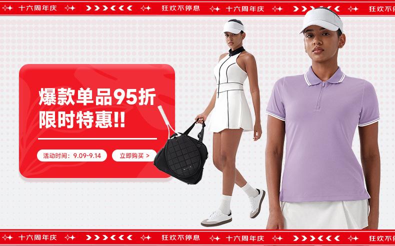 0916九五折