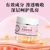 Crema para el Cuidado de la Salud para Suavizar el Tejido Mamario con Fórmula Especial de Extracto de Planta, Crema para el Cuidado del Pecho, Crema Masajeadora Calmante para el Pecho de la Mujer al por Mayor