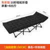 Cama dobrável multifuncional para pausa para almoço no escritório cochilo individual cama de acampamento portátil simples poltrona reclinável cuidado domiciliar