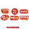 2025 Reunião Anual de Ano Novo Hand-up Brand Group Building Advertising KT Board Photo Props Estúdio de Fotografia Hand-up Brand Decoration Scene Arrangement