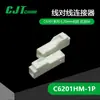 Conector Qianjin Supply C6201Hm-1P Conector de Carcasa Plástica Cjt En Stock para Grandes CantidadesY
