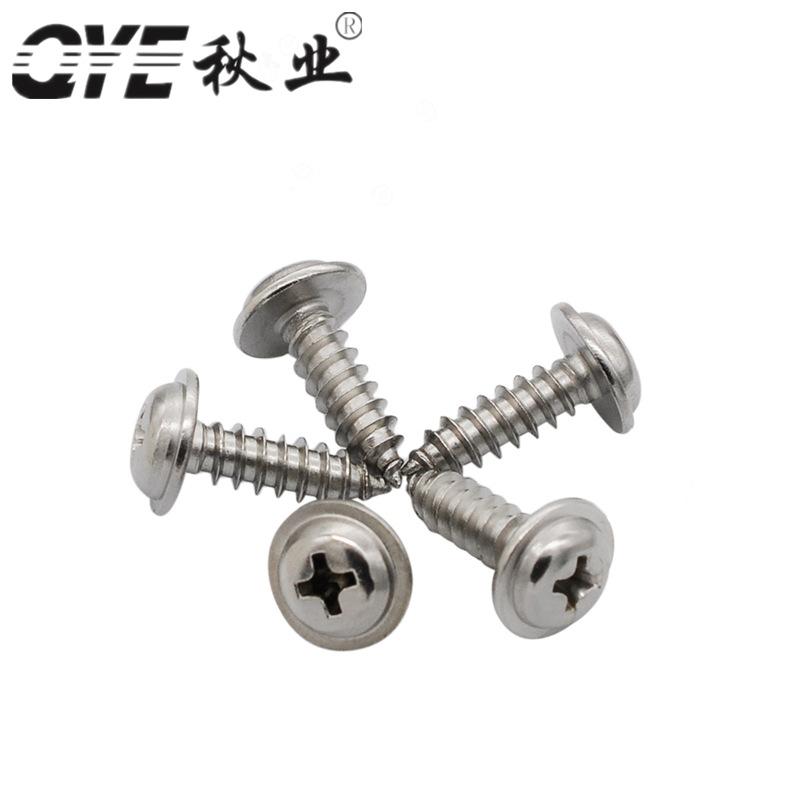 304圆头带介自攻2