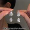 Pendientes de aguja de plata con circonitas geométricas europeas y americanas, pendientes de viento frío Joker de moda, pendientes ligeros de lujo de nicho de alta gama al por mayor