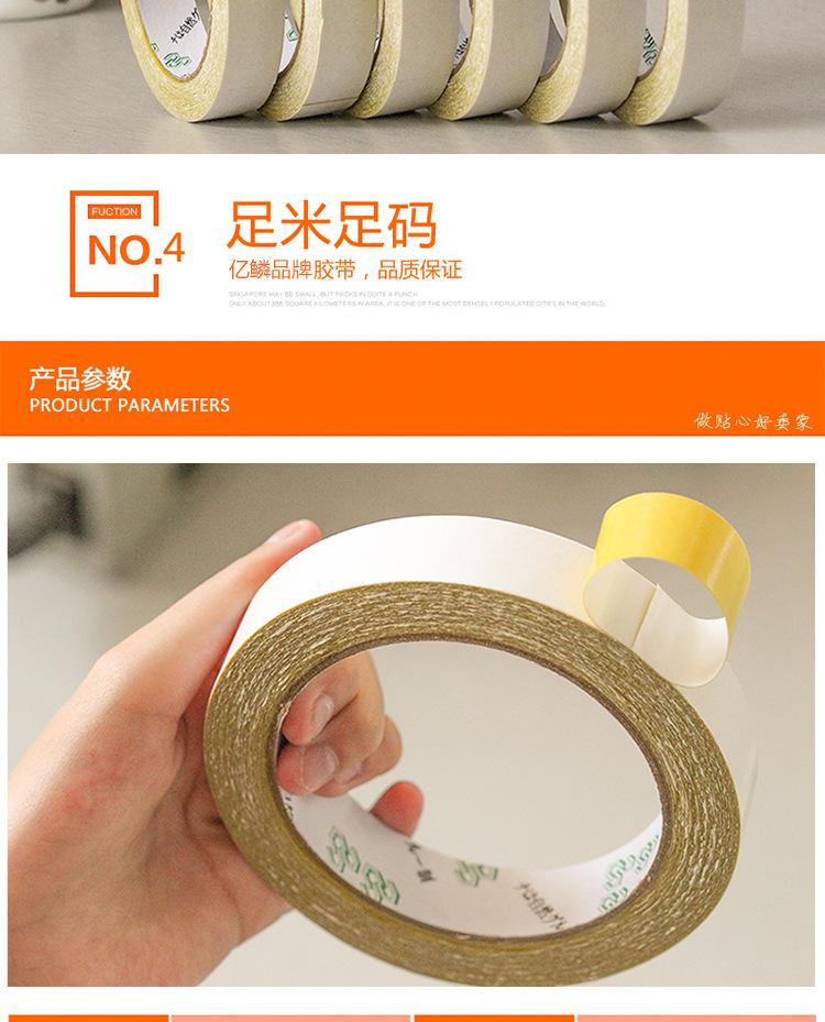 绣花胶加实力_05.jpg