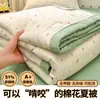 Colcha de Verano de Algodón de Xinjiang Clase A, Colcha de Verano de Algodón Lavado con Estampado de Dibujos Animados, Colcha de Aire Acondicionado, Núcleo de Colcha Fina Individual para Dormitorio de Estudiante
