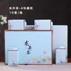 [Liquidação] Caixa de Presente de Chá Longjing, Chá Maojian, Lata Vazia de Chá Verde, Meio Quilo, Caixa de Embalagem para Chá de 0,5kg