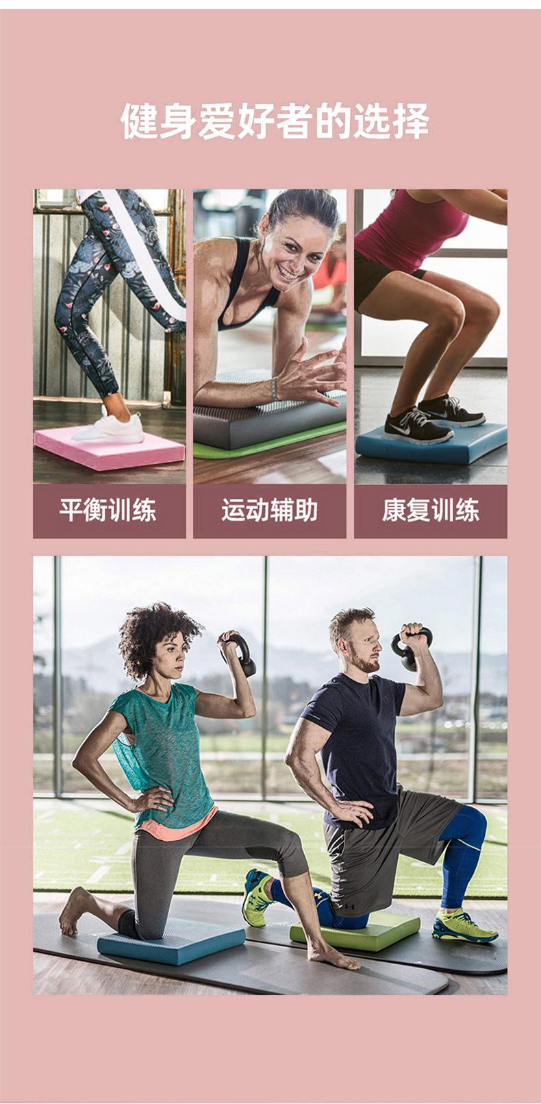 平衡垫详情-拷贝_17