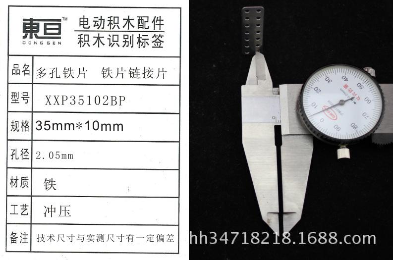 XXP35102BP