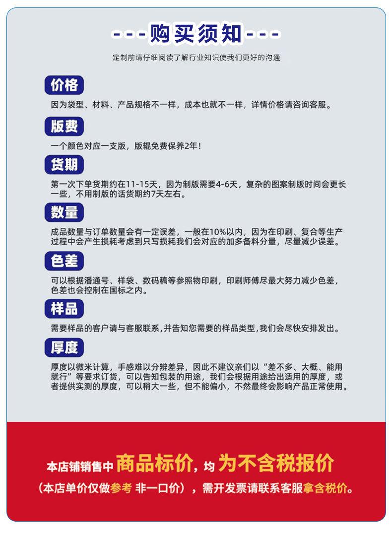 阿里巴巴包装_10