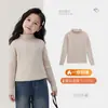 Tutu Elefantito Ropa Infantil Suéter Cálido para Niñas 2026 Nuevo Invierno Camiseta Base de Punto Engrosada para Niños