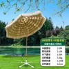 Sombrilla de Paja Artificial, Sombrilla para el Sol al Aire Libre, Accesorio de Fotografía para Patio, Decoración para Balcón y Jardín, Accesorio de Fotografía de Palo Recto