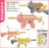 Pistola de Agua de Juguete para Niños Pistola de Agua Extraíble Pelea de Agua Cañón de Agua Pistola de Chorro de Agua de Playa de Verano Juguetes para Exteriores