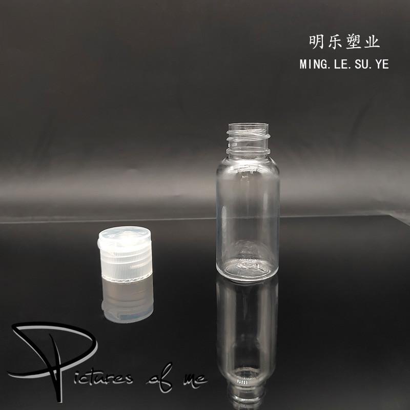 30ML波士顿瓶配翻盖02_副本