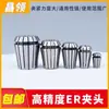 Suporte Porta-Pinça Collet Núcleo ER11/16/20 Mandril Máquina de Gravação Eixo Máquina de Corte Conjunto Completo Acessórios para Máquina de Gravação Outros