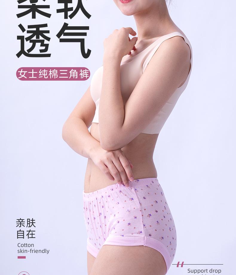 女三角_02